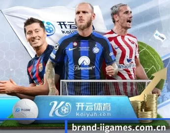 平台简介 - 体育资讯内容服务（IGAME）